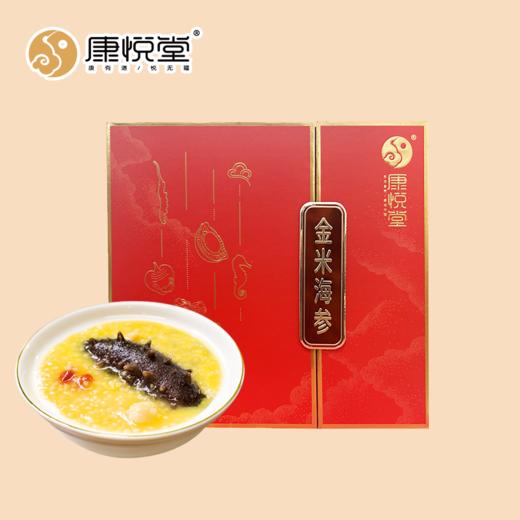 【康悦堂.藜麦花胶燕窝】金六福金米海参，雪蛤燕窝炖木瓜，金五福金汤佛跳墙，滋补速食代餐粥下午茶代餐 商品图3