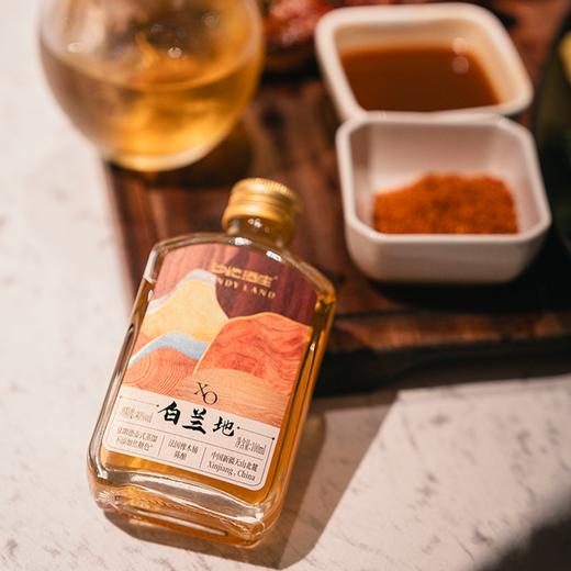 【来自新疆天山北麓 口感醇厚 比进口更好喝】大美新疆沙地酒庄·XO白兰地 40%vol 100ml*6瓶（小瓶装不隔夜不浪费 ） 商品图9