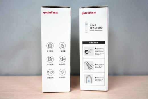 鱼跃 YHW-3红外测温仪家用医用通用型电子温度计红外线测温仪 商品图9