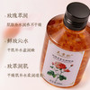 兰贵妃玫瑰芳香花瓣凝露200ml 商品缩略图1
