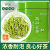 诗经贡 高山云芽绿茶250g/罐 湖北十堰 商品缩略图3
