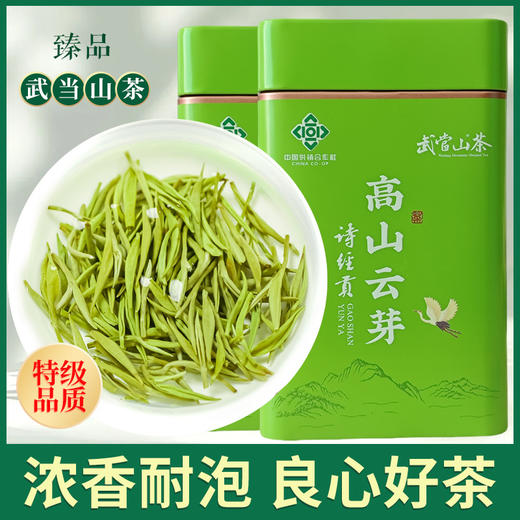 诗经贡 高山云芽绿茶250g/罐 湖北十堰 商品图3