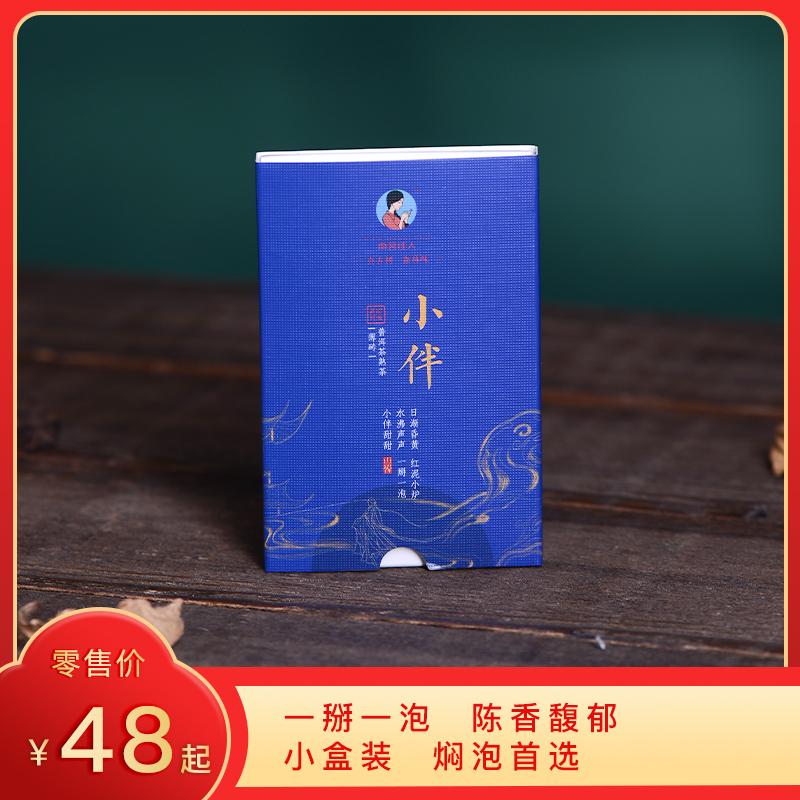 【8折，买5送1】2008年《小伴》普洱熟茶 24克/块