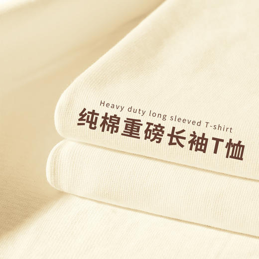 圆领立体装饰新潮风女士吸汗T恤打底衫长袖运动2026春季1Q1222207 商品图4