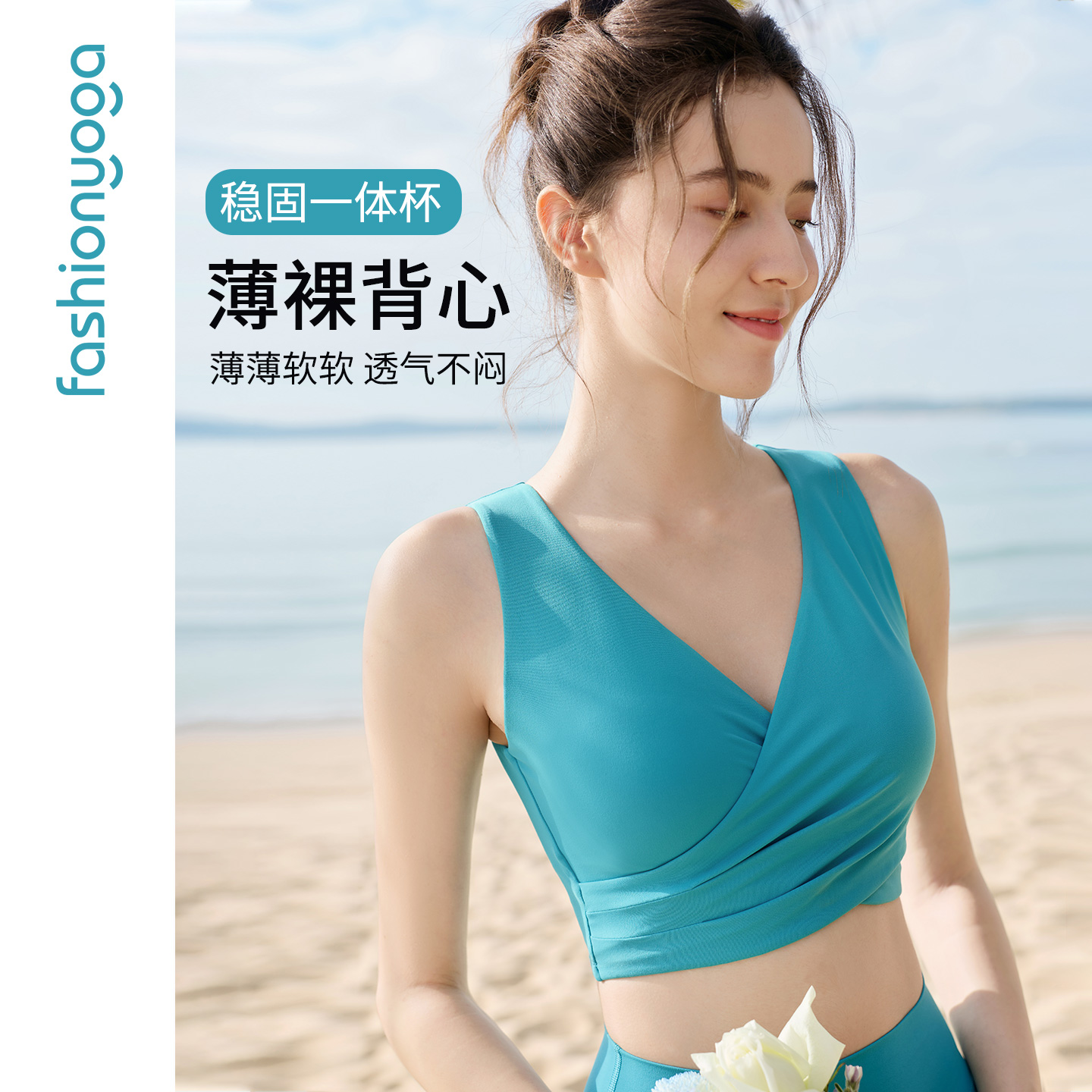 FC15208 V领交叉抽褶背心