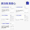 ★【蒜克星系列】Ecoobix 白惜口喷 / 漱口水温和清新口气（赠漱口水12ml*6+牙膏25g+贴纸，贴纸赠完为止） 商品缩略图2