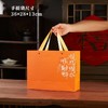 顺财神【橙.2圆罐】30元1套.共11套 商品缩略图5