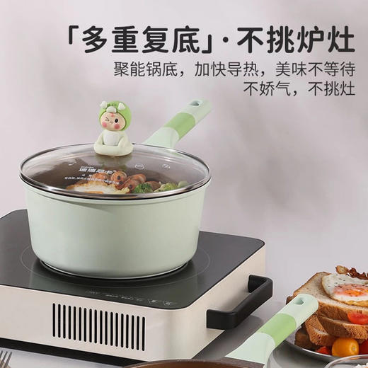 韩国迪迪尼卡小灵龙宝宝辅食锅婴儿辅食锅小奶锅有钛陶瓷不粘锅 商品图3