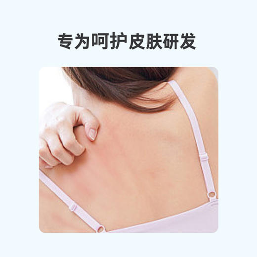 【本草配伍】Rrgesi 皮肤抑菌膏 15g*2支 深层修护 商品图1