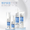 【摇优惠】玉泽臻安润泽修护氨基酸洁颜霜 15g*4 商品缩略图4