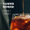 g【单杯7毛钱！赠送咖啡杯】越南进口西贡纯黑咖啡60g（30杯）*4盒 +炭烧咖啡180g  10条*2盒，两种口味，到手140杯，单杯折算0.7元，送精美咖啡杯！足不出户就能喝到地道西贡风味~ 商品缩略图4