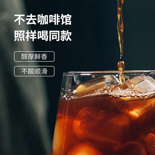 g【单杯7毛钱！赠送咖啡杯】越南进口西贡纯黑咖啡60g（30杯）*4盒 +炭烧咖啡180g  10条*2盒，两种口味，到手140杯，单杯折算0.7元，送精美咖啡杯！足不出户就能喝到地道西贡风味~ 商品图4