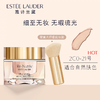 【跨境】EsteeLauder雅诗兰黛白金粉霜2CO号色30ml（效期：2027/01） 商品缩略图0