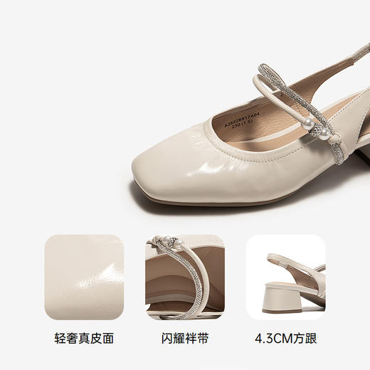 千百度轻奢真皮时装凉鞋女2026夏季新款包头后空粗中跟玛丽珍凉鞋A26226817 商品图3