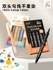 开学季新品！【手抄报/笔记/标记全搞定】2盒装咔巴熊双头油性记号笔防水防油不掉色美术专用小学生勾线笔儿童划线描边 商品缩略图0