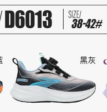 26春款 几米熊 6013 双网 38-42扣 商品图2