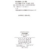 经济学的尴尬 (汉译名著本23) 商品缩略图1