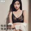【文胸49元1件，套装59元1套】花卉蕾丝舒适小胸聚拢调整型文胸-春日花语 商品缩略图1