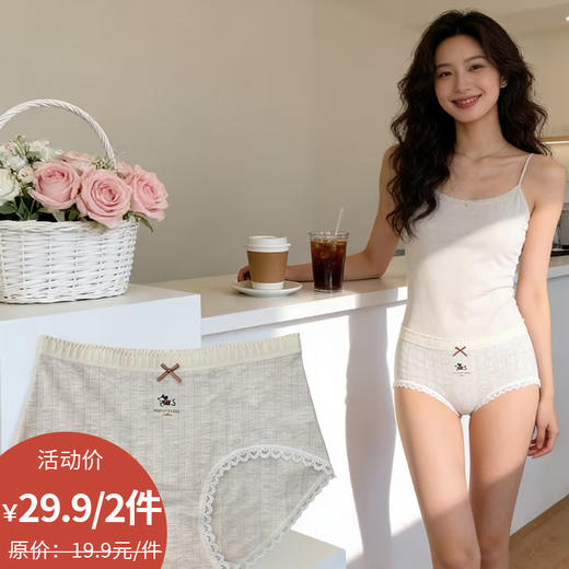趣味动物女士内裤内衣-纪念日百货门店同款169593075 商品图0