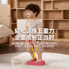MACYO/麦克羊趣味长高高 跳跳杆儿童玩具感统运动 青蛙跳高增高平衡训练器材 弹跳锻炼跳跳球【春日活力运动专场】 商品缩略图4