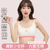 MUBENMI木本木米少女内衣-2阶甜心派无痕美背AS21E646【HZ】 商品缩略图0