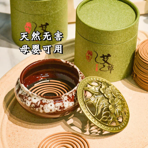 【艾草盘香天然盘香  无死角赶蚊】，买2送1，再送香炉！送精油一物多用，绿色安心 商品图4