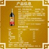 李锦记 特级精选生抽 酿造酱油 500ml/瓶 商品缩略图5