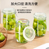 拜杰玻璃密封罐 3个装1000ml储物罐家用玻璃瓶泡酒瓶泡菜瓶腌腊八蒜罐 /厨具 /厨房储物 /密封罐 商品缩略图3