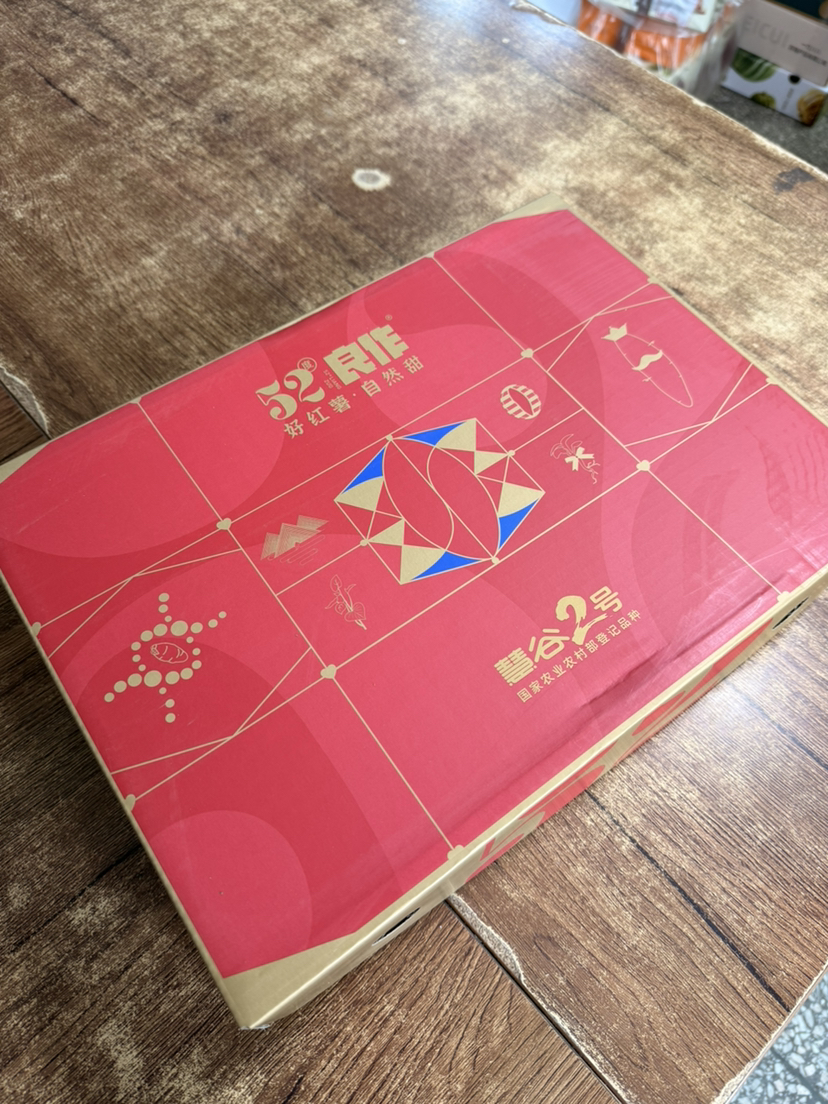 #现货 52度良作蜜薯#来自海拔800米的太行山深处的薯中贵族，软软糯糯炸裂甜！