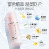 【满减】贝亲 婴儿冰感水水乳（桃叶精华）120ml 商品缩略图3