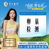 私密检测 女性私密检查·女性医护·专用仪器·一对一私密诊室 商品缩略图0