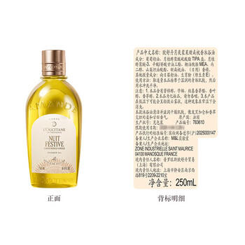 欧舒丹沐浴油250ML礼盒沐浴露持久留香滋润保湿泡沫生日礼物随机 /个人护理 /身体护理 /沐浴露 商品图7