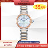 西铁城/CITIZEN小铃花贝母盘光动能花语风吟钢带女表EM1074-82D 商品缩略图0
