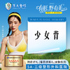 少女背 商品缩略图0