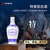 四特酒 青花窖藏 特香型白酒 50度 500ml*6瓶 整箱装 商品缩略图5