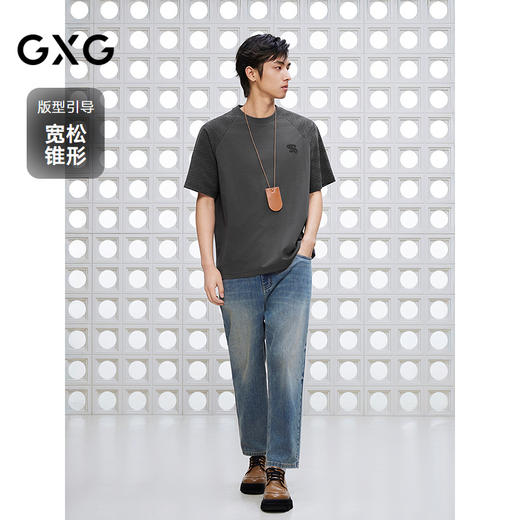 GXG男装  九分经典锥型水洗设计牛仔裤休闲裤长裤子2025夏季热卖 商品图1