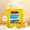 荷兰乳牛学生营养奶粉 400g袋装（16*25g）25年9-12月产 商品缩略图3