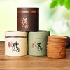 【艾草盘香天然盘香  无死角赶蚊】，买2送1，再送香炉！送精油一物多用，绿色安心 商品缩略图5