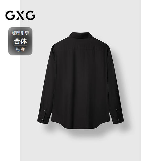 GXG男装 黑色易打理面料商务通勤长袖衬衫25年春季热卖G25X031018 商品图1