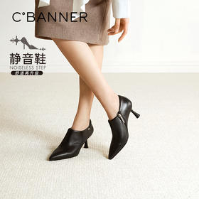 【上新】【静音系列】千百度细高跟深口单鞋女2026春季新款小踝靴A26171699