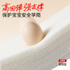 丸丫宝宝爬行垫婴儿加厚家用爬爬垫XPE儿童整体垫1.8*2.5米2.5CM-轨道 商品缩略图2