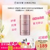 【保税仓】伊丽莎白雅顿时空焕活淡纹紧致面霜粉胶面霜50ml（效期28年） 商品缩略图0