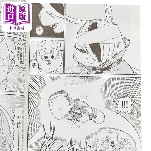 【中商原版】漫画 VERSUS 对抗！ 3  台版漫画书 东立出版 商品图2