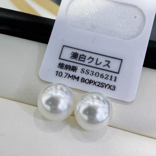 百里的珍珠 百分百靠谱！海水珠 淡水珠 南洋金珠 Akoya 澳白 爱迪生  多种款式 手链、项链、耳钉 多种规格  | 百里衣 商品图1