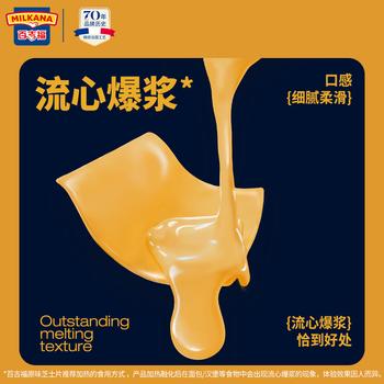 百吉福（MILKANA） 芝士片 再制奶酪 原味 300g/18片装 冷藏 即食  早餐烘焙原料 /粮油调味 /奶酪黄油 /奶酪/奶酪制品 商品图6