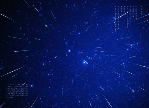 伴星共生：星座科普书籍藤井旭著伴月共生姊妹篇关于星星的深度分析 商品图1