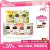 【特价秒杀】CHALI 尝鲜大礼包 多口味尝鲜组合 商品缩略图1