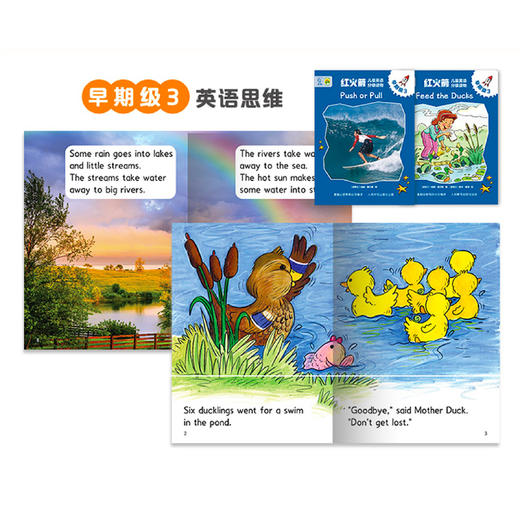 《红火箭儿童英语分级读物》（共7套） 商品图7