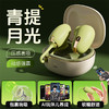 【女用器具】谜姬 青提月光2.0吮吸跳蛋（控价产品） 商品缩略图0