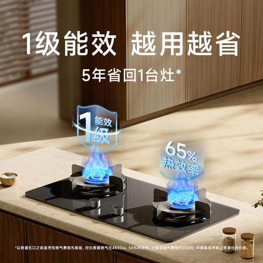 米家智能燃气灶S2高效能版-618焕新季专享 商品图6